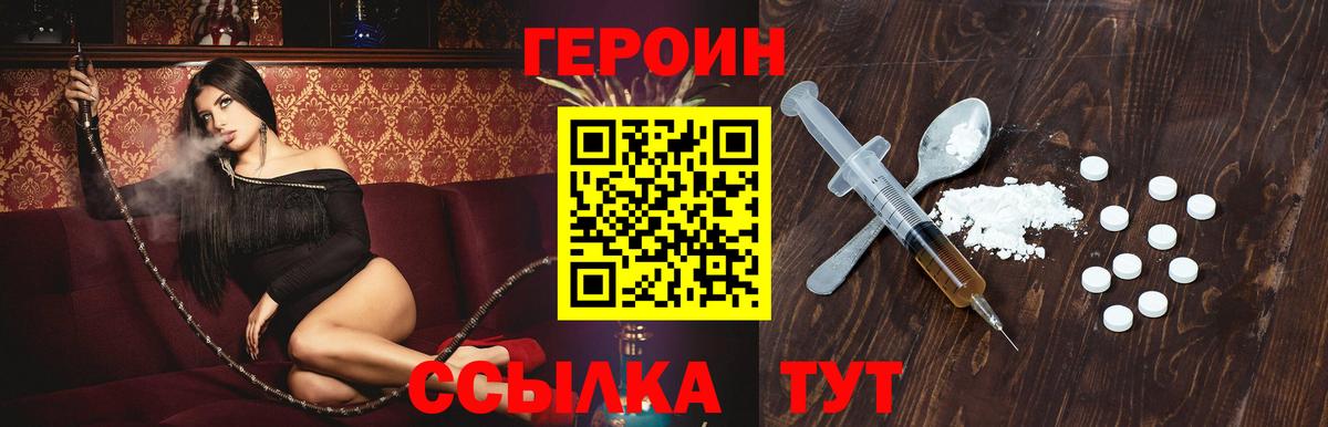 ГЕРОИН гречка Кунгур