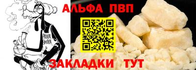 стафф Жуковский