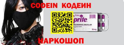 наркотики Ирбит