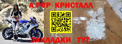 твердый Заволжье