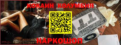 дмт Ипатово