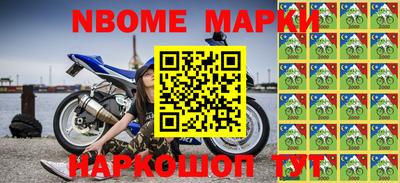 стафф Жуковский