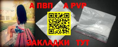 стафф Жуковский