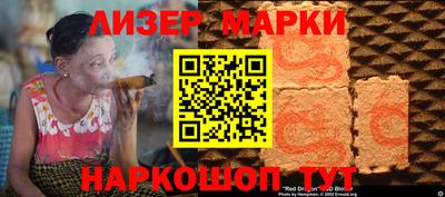 стафф Жуковский