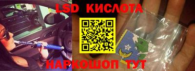 стафф Жуковский