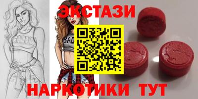 дмт Ипатово