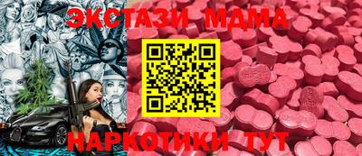 наркотики Ирбит