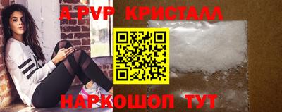 a pvp Заводоуковск
