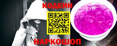 наркотики Ирбит