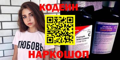 стафф Жуковский