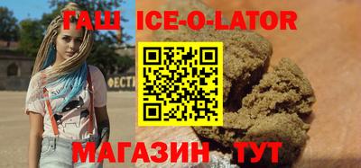 дмт Ипатово