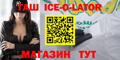 твердый Заволжье