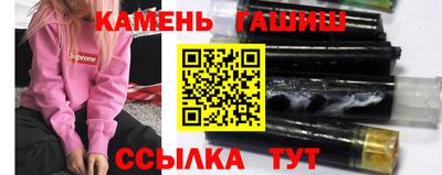 стафф Жуковский
