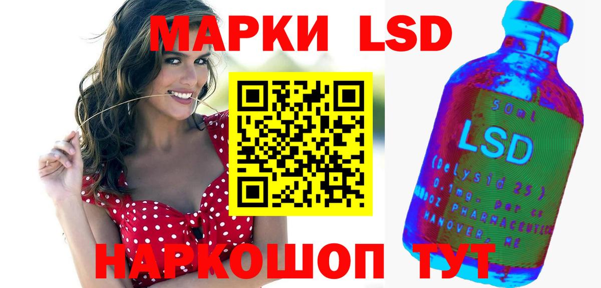 Лсд 25 экстази ecstasy Кунгур