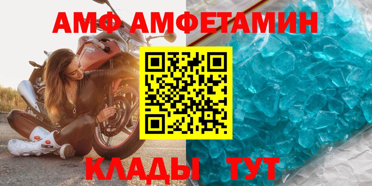Метамфетамин винт Кунгур