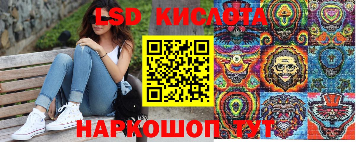 Марки N-bome 1500мкг  Марки NBOMe  Кунгур  Марки N-bome 1500мкг  Вход с VPN 