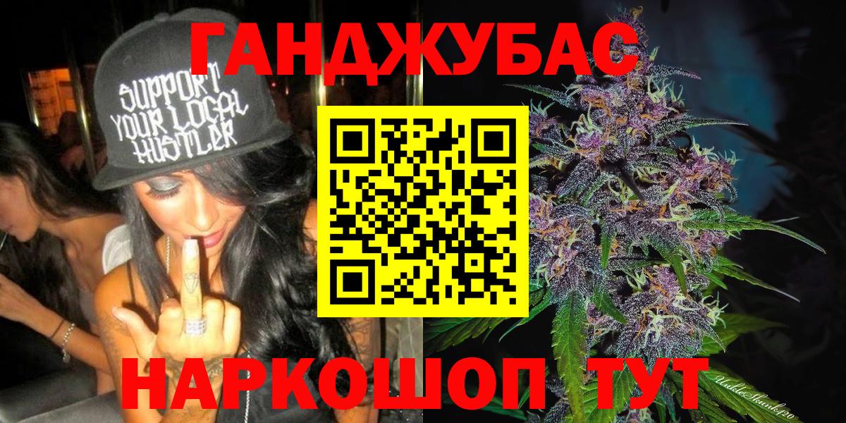 Каннабис марихуана  Вход с VPN  Канабис семена  Кунгур  Марихуана индика  Марихуана марихуана 